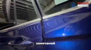 Провели осмотр Volkswagen Tiguan