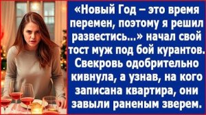ИСТОРИИ ИЗ ЖИЗНИ|Время перемен, я решил развестись!|РЕАЛЬНЫЕ ИСТОРИИ|ЖИЗНЕННЫЕ ИСТОРИИ