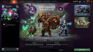 DOTA 2  |   LOTUS  | SASHA SPRAY