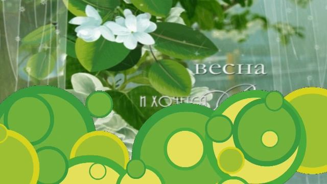 4 С Днём Рождения - апрель