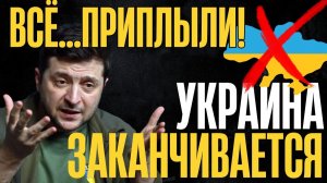 Невероятные потери. Цифры не врут. Такое уже никогда не восполнить