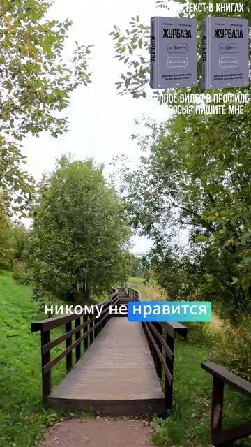 Про человечность и эмоции в бизнесе 2