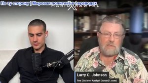 Марио Навфал - Ларри Джонсон: Иран отвечает на предложение США о прекращении огня