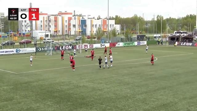 Опасность от Рогочего