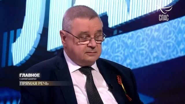 Интервью в рамках Информационно-аналитической программы «Главное» смотреть онлайн
