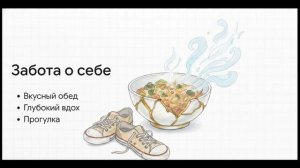 Выход из стагнации