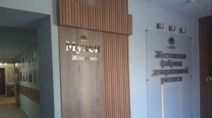 Музей подносов в Жостово и мастер-класс, 02.05.2026