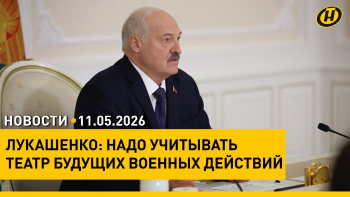 Совещание у Президента / Трампу не понравился ответ Ирана / Цены на такси в непогоду ограничат
