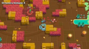 эмз, найдись пж brawl stars
