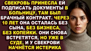 Истории из жизни|Предательство начиналось со слов «мы же семья»|Аудио рассказы|Аудиокниги слушать он