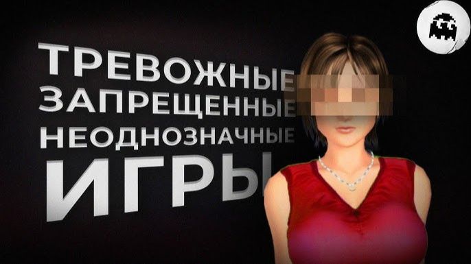 Самые тревожные, запрещенные и противоречивые игры (айсберг)   VARMAER