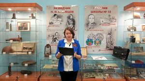 История поискового движения