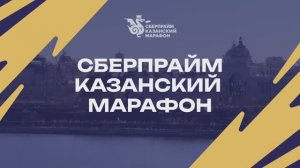 Казань26-2