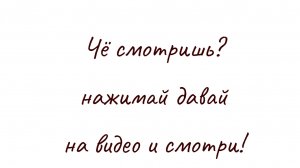 Упила матний чяй
