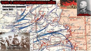 Order of Battle - World War II★Стрим 16★Великая Отечественная война (12.07.1941-29.07.1941)