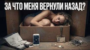 Самое страшное после пробуждения – жить “как раньше”