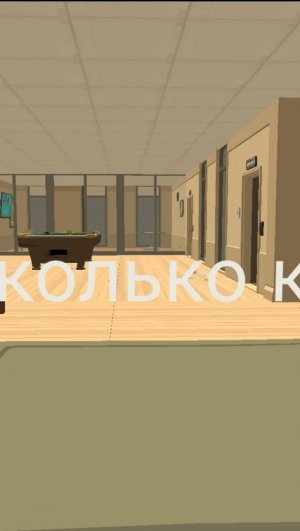 Насколько крутой трюк я сделаю 5 часть (финал)