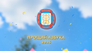 Красная шапочка на новый лад
