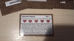 ИП «Забытые страхи славянского мира»