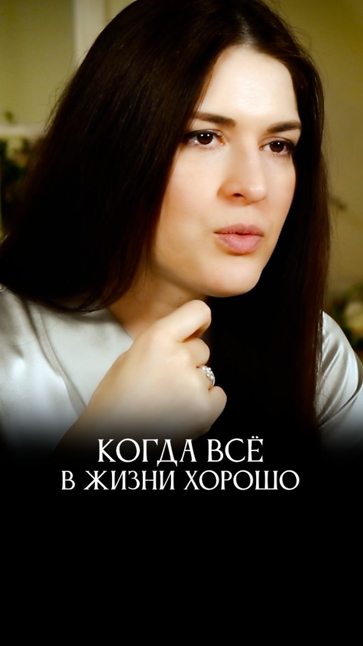Когда всё налаживается, вам комфортно? #адакофе