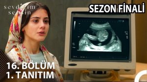 «Ты тот, кого я люблю» Финал Сезона спойлеры