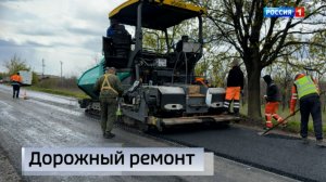 Дорожные работы