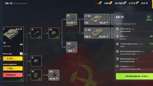 танки