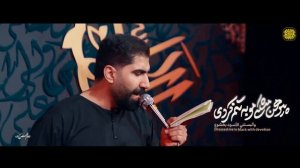Shia shoor  || Karbalai Rasol  -  Fatima ||