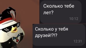 ОТВЕЧАЮ НА ВОПРОСЫ МОИХ подписчиков в Чикен Ган 5-ть вопросов