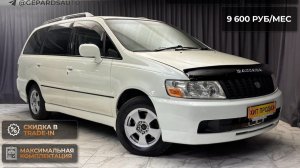 Обзор Nissan Bassara 2001 года выпуска
