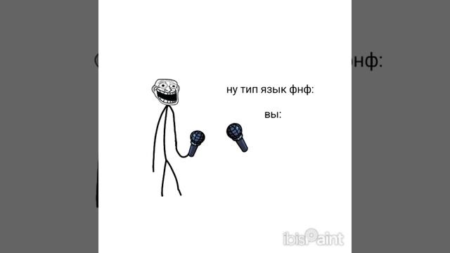типо коллаб