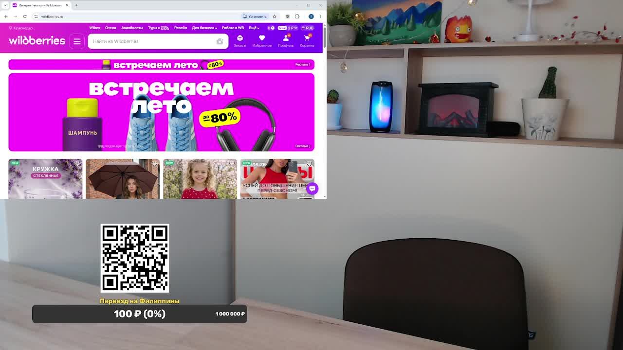 СНОВА РАСПРОДАЖА! Мужская футболка за 374 р