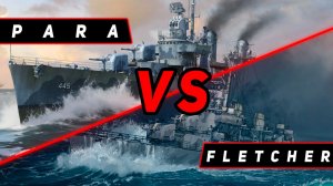 ЭСМИНЕЦ PARA VS FLETCHER! ЧТО ОКАЖЕТСЯ СИЛЬНЕЕ? VKPLAY TWITCH RUTUBE YOUTUBE МИР КОРАБЛЕЙ