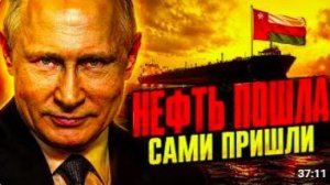 РОССИЯ ПРОДАЁТ ЯПОНИИ БЕЗ СКИДОК ПОКА ТА ПРЯЧЕТСЯ! ОСАДА РУХНУЛА — ТИХО, НОЧЬЮ,