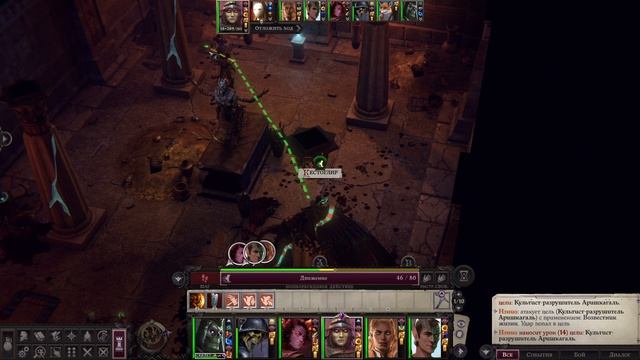 Pathfinder Wrath of the Righteous прохождение серия 171