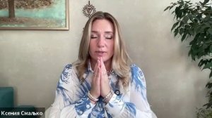 Послание и ответы на вопросы через поток света 💫