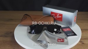 Очки Ray Ban 4187 6663 81