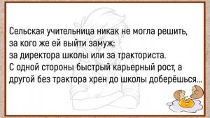 🤣Редкая_Женщина_Может_Доставить_Мужчине_Удовольствия_Смешные_анекдоты