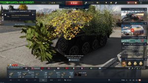 WAR THUNDER | АРКАДА