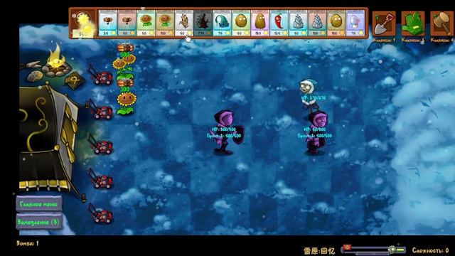 И это всё?! | Plants Vs Zombies Fusion #11