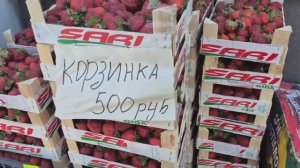 За «вкусными витаминами». Майские цены и ассортимент.
