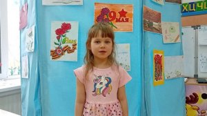 Анна Козлова, 5 лет. Декламация стихотворения «День Победы», автор Тимофей Белозеров