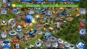 Прошла три битвы сложных, сражения и победа, « Я играю в Jurassic world the Game «