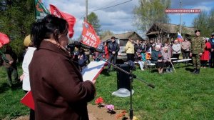 В Богородском округе почтили память героев в 81-ю годовщину Великой Победы