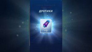 Сражаюсь в башне и на острове, « Я играю в Jurassic world Alive «