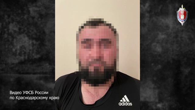 В АНАПЕ ЗАДЕРЖАНЫ ЧЛЕНЫ ТЕРОРГАНИЗАЦИИ