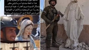 Уроды Нетаньяху,в Ливане не стесняясь выкладывают в сеть нацысткие поступки.