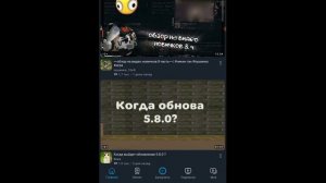 разоблачение на «ЯсМиНу_18К