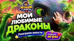 Всадники Олуха