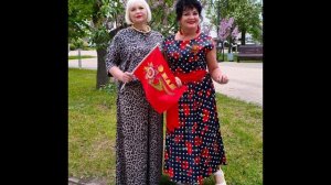 Берегите себя..... 11.05.26.